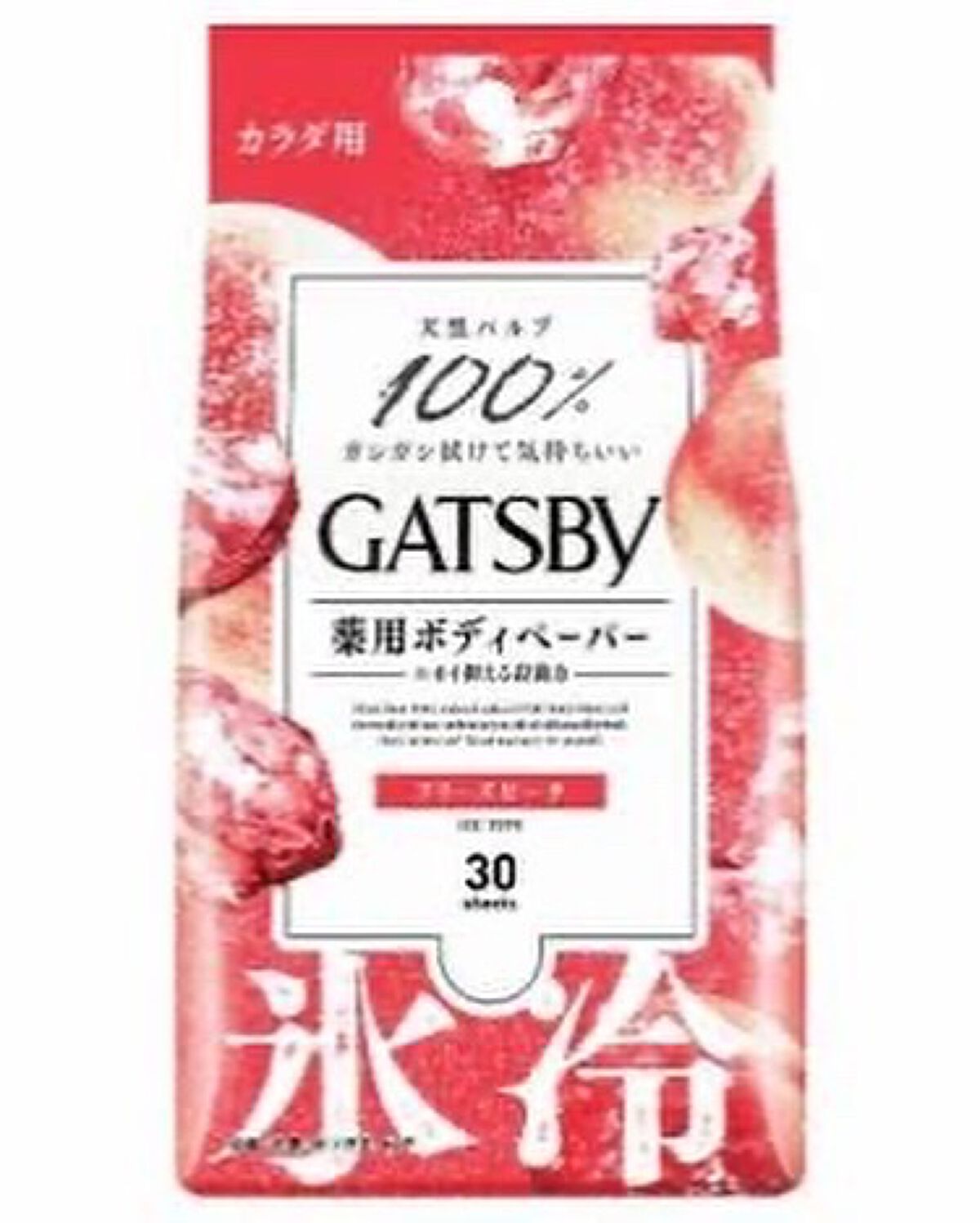 アイスデオドラント ボディペーパーN フリーズピーチ/ギャツビー/ボディシートを使ったクチコミ(3枚目)