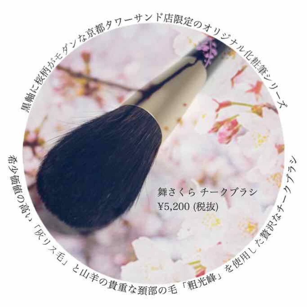 メイクブラシ/メイクブラシを使ったクチコミ（2枚目）