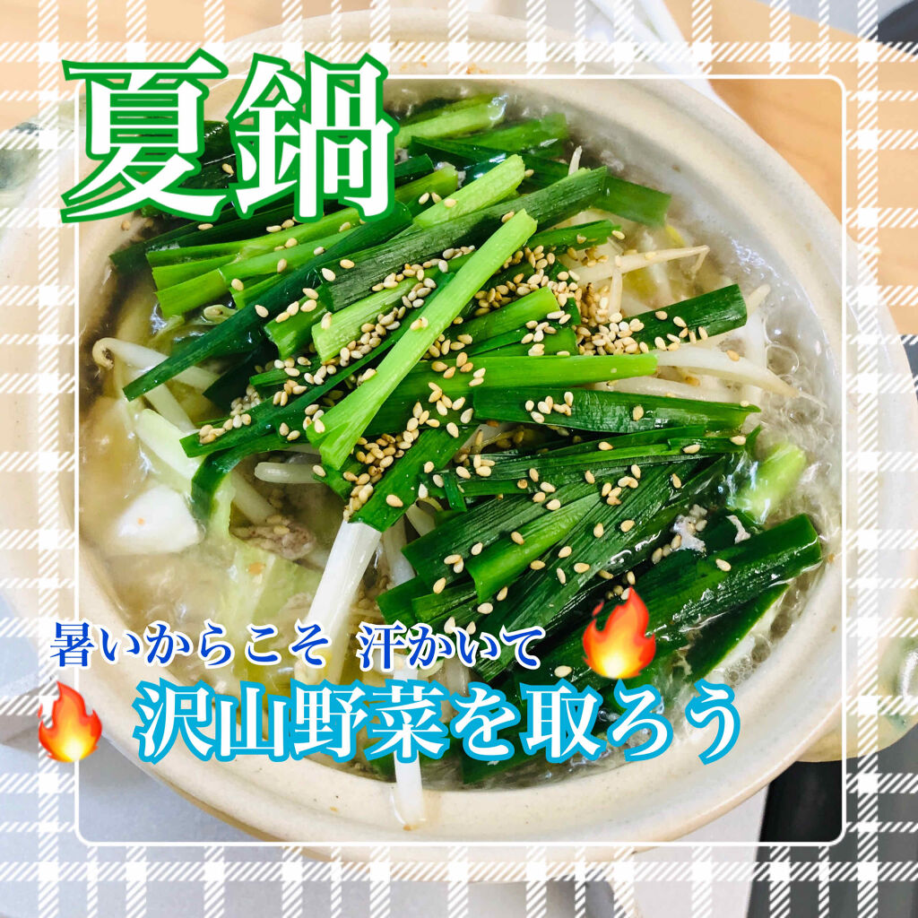 自己紹介/雑談/その他を使ったクチコミ（1枚目）