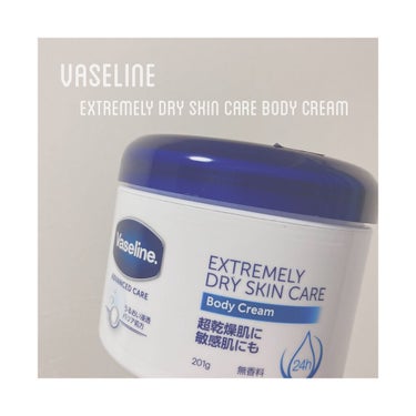 🧁【ボディクリーム】
Vaseline
エクストリームリー ドライ スキンケア ボディクリーム

4回目の投稿です🕊
夏頃に大容量のボディクリームが欲しい、となんとなく買ったヴァセリンのボディクリームを