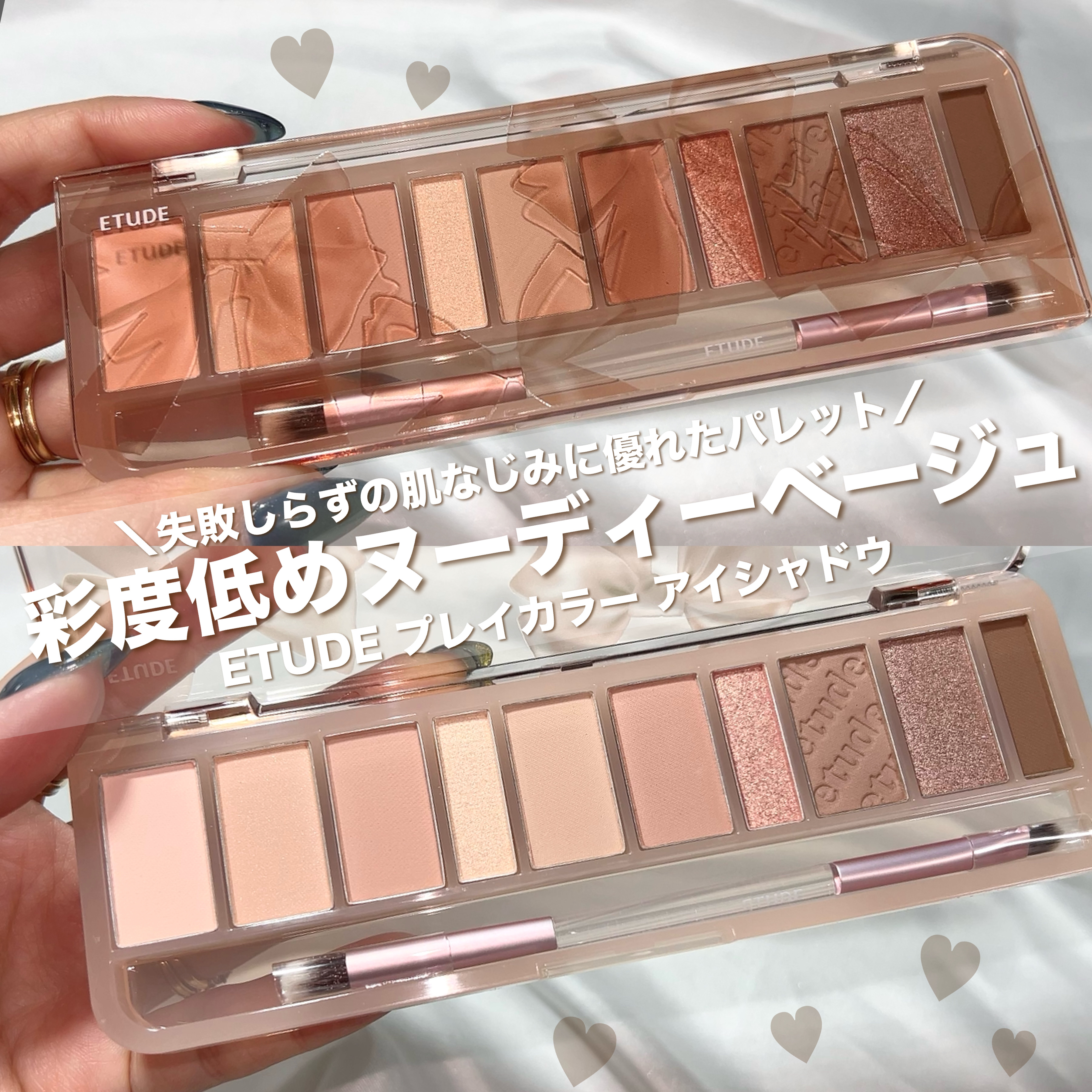 ハートポップブラッシャー シャルウィーダンス/ETUDE/パウダーチークを使ったクチコミ（1枚目）