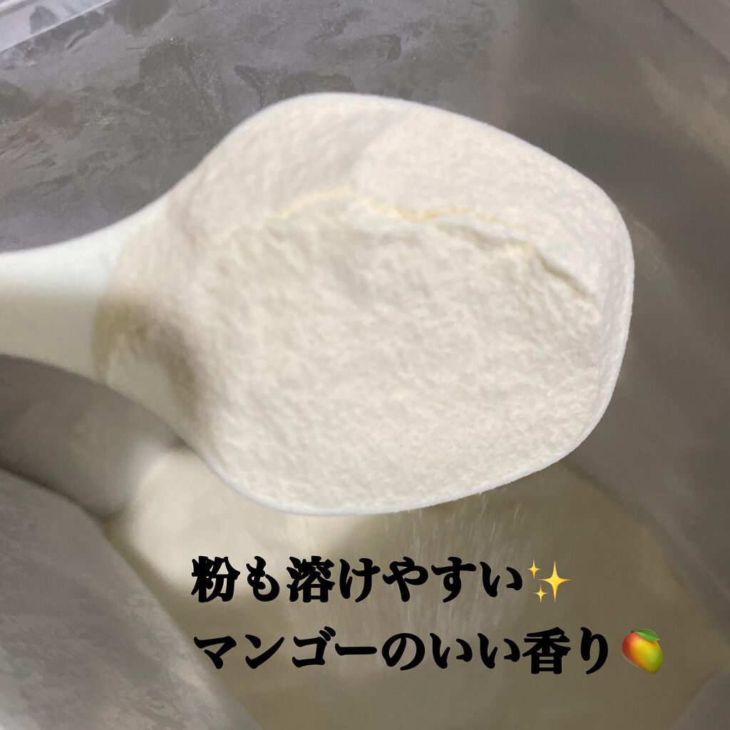 トレーニングプロテイン/MY ROUTINE PERSONAL/ホエイプロテインを使ったクチコミ（2枚目）