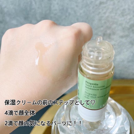 リペア ピュアアクティブ PR/エタピュール/美容液を使ったクチコミ(4枚目)