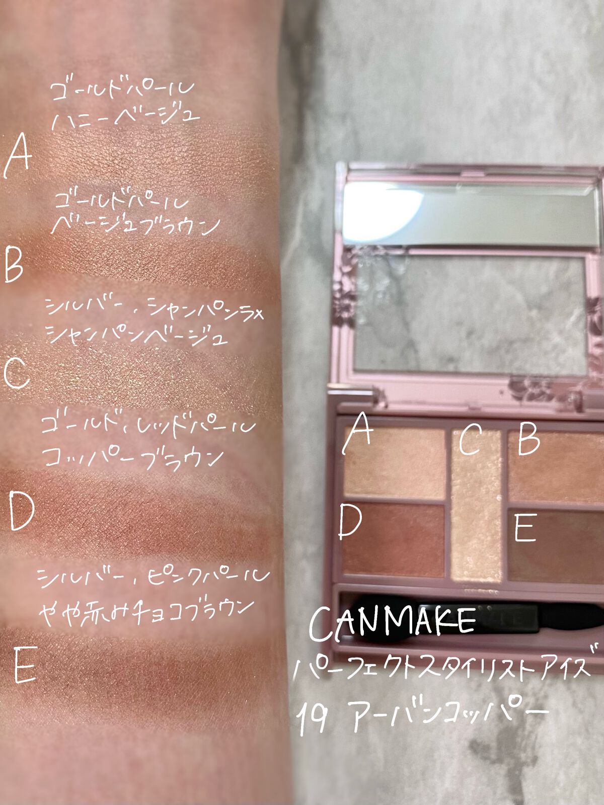 パーフェクトスタイリストアイズ/キャンメイク/アイシャドウパレット by haru