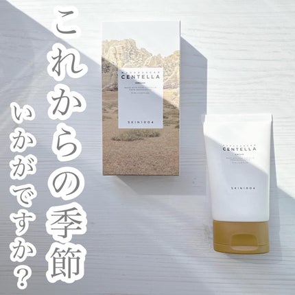 センテラ クリーム/SKIN1004/フェイスクリームを使ったクチコミ(1枚目)