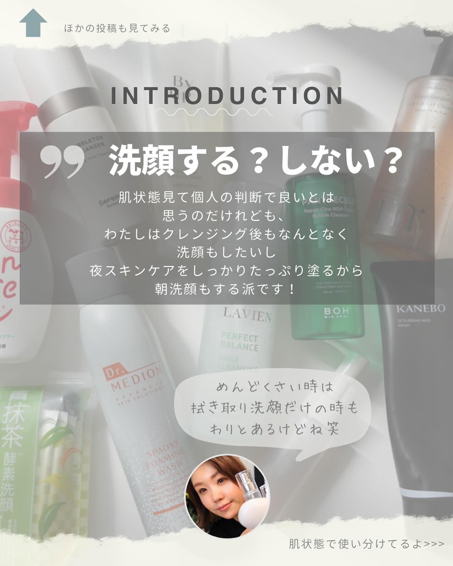 ワフードメイド　宇治抹茶酵素洗顔/pdc/洗顔パウダーを使ったクチコミ（2枚目）