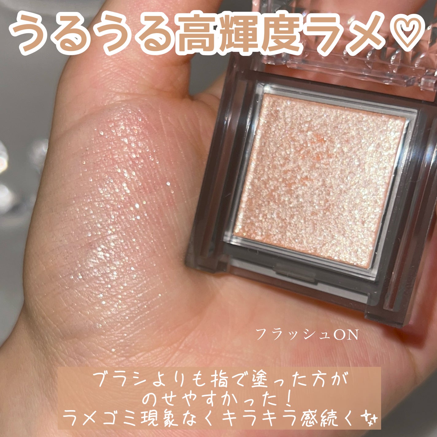 シングルシャイニーアイシャドウ/CEZANNE/アイシャドウを使ったクチコミ(6枚目)