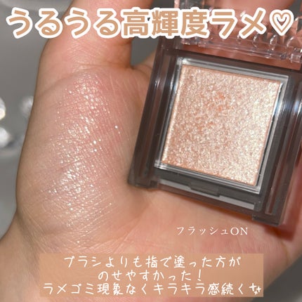 シングルシャイニーアイシャドウ/CEZANNE/アイシャドウを使ったクチコミ(6枚目)