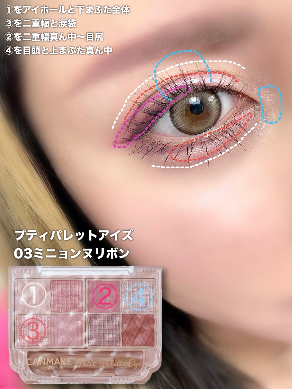 エモーションプルーフ アイ プライマー/TOM FORD BEAUTY/アイシャドウベースを使ったクチコミ（2枚目）