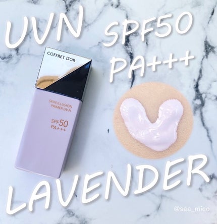 スキンイリュージョンプライマーUVn/コフレドール/化粧下地を使ったクチコミ(6枚目)