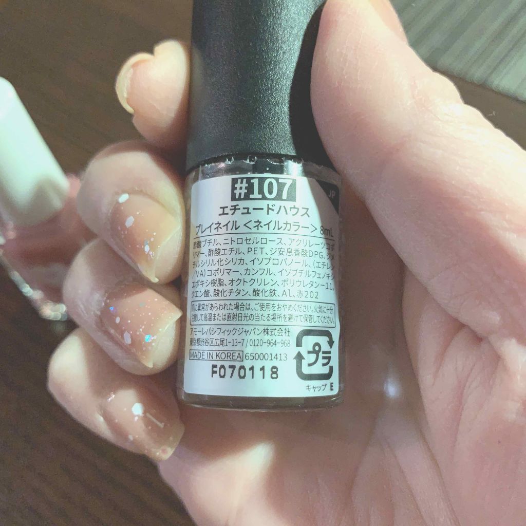 プレイネイル/ETUDE/マニキュアを使ったクチコミ（2枚目）