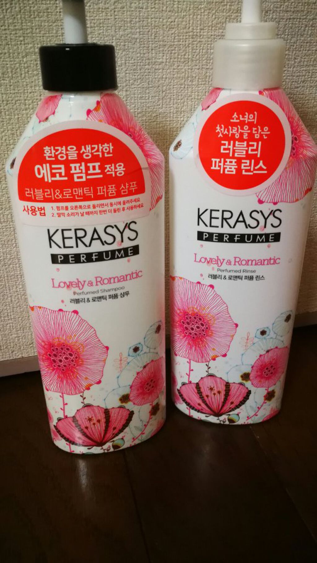 ケラシス シャンプー/コンディショナー/KERASYS/シャンプー・コンディショナーを使ったクチコミ(1枚目)