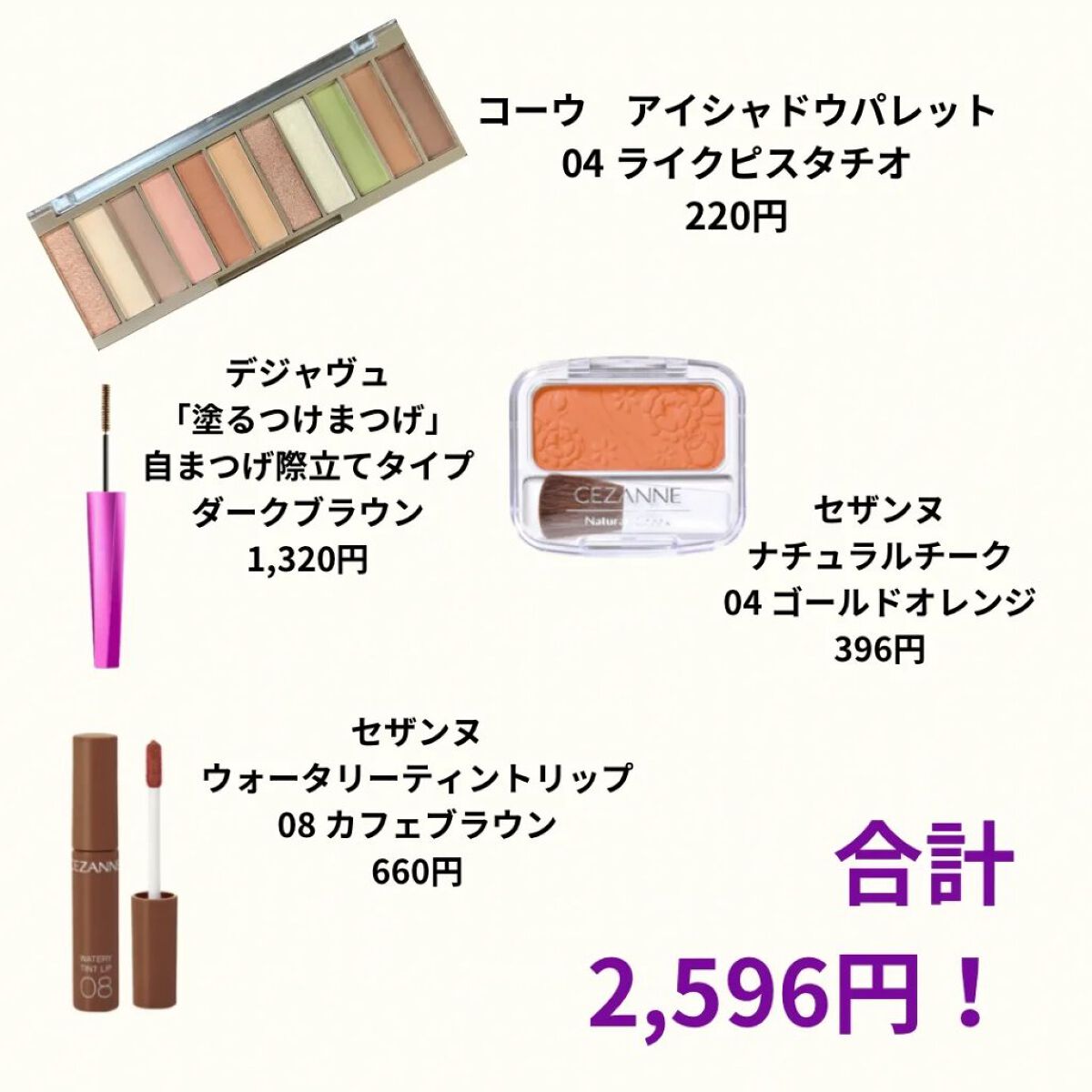 ナチュラル チークN/CEZANNE/パウダーチークを使ったクチコミ（3枚目）