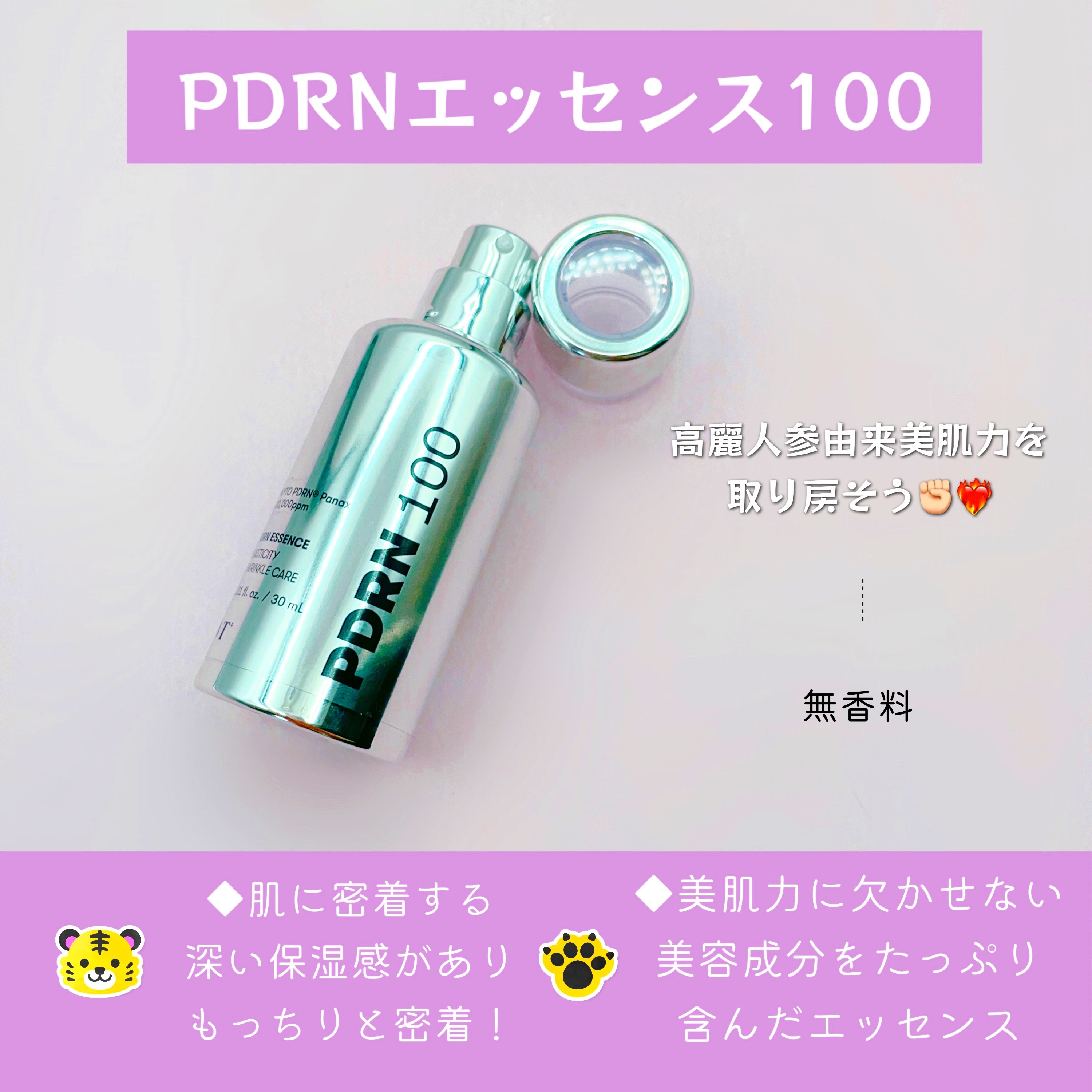 リードルショット100/VT/美容液を使ったクチコミ（2枚目）