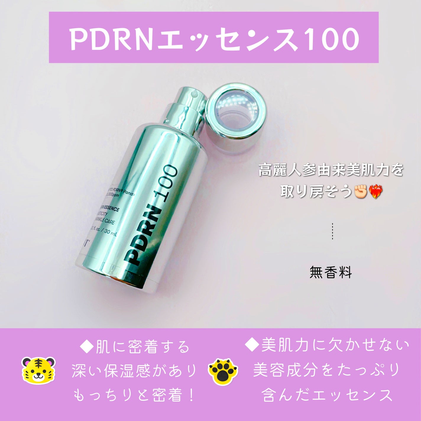 リードルショット100/VT/美容液を使ったクチコミ(2枚目)