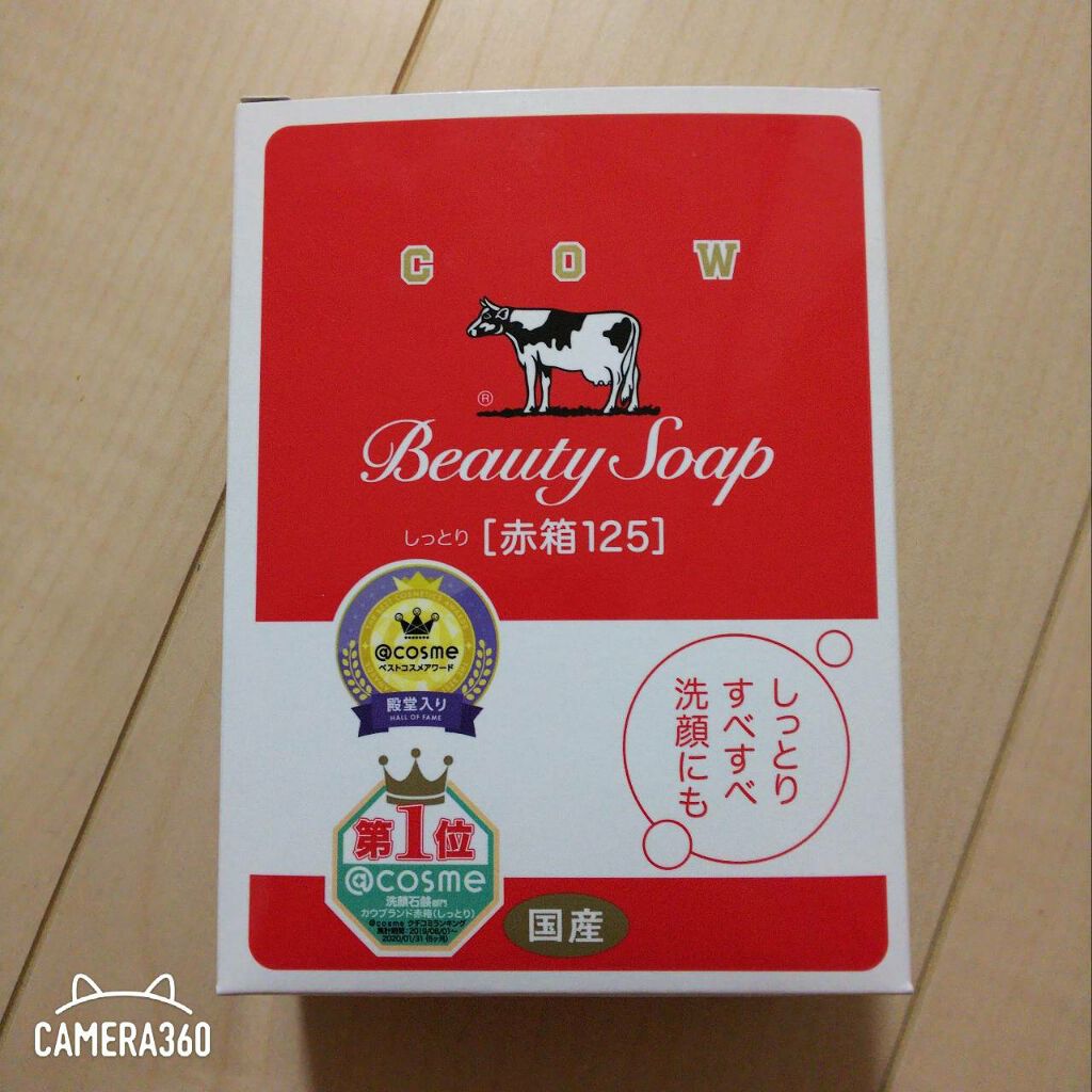 赤箱 (しっとり) ちょっと大きめ 2コ入/カウブランド/洗顔石鹸を使ったクチコミ（1枚目）