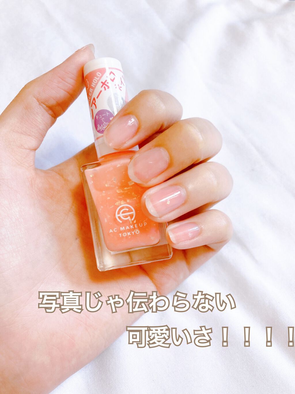 さくらんぼ on LIPS 「上品に色づき煌めくシアーホロネイル!!セリア、キャンドゥで販売..」(2枚目)