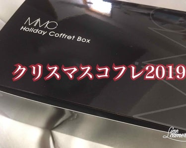 MiMC ホリデーコフレ2019のクチコミ「 クリスマスコフレ2019

 何気にクリスマスコフレを買うのが人生初のももはらが選んだブラン.....」（1枚目）