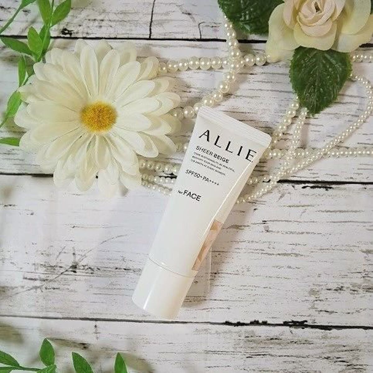 アリィー クロノビューティ カラーチューニングUV/アリィー/日焼け止めクリームを使ったクチコミ（2枚目）