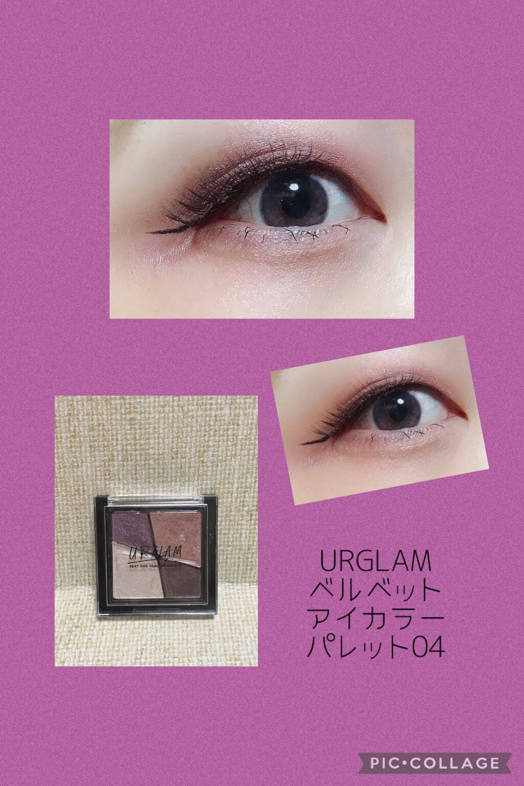 UR GLAM VELVET EYE COLOR PALETTE/U R GLAM/アイシャドウパレットを使ったクチコミ(1枚目)