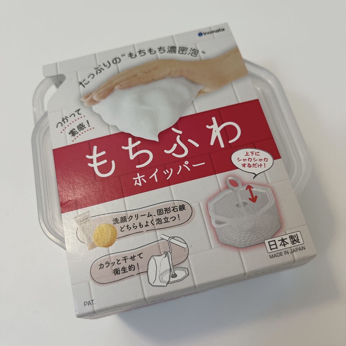 もちふわホイッパー/セリア/その他スキンケアグッズを使ったクチコミ（2枚目）