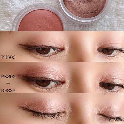 アイグロウ ジェム/DECORTÉ/ジェル・クリームアイシャドウを使ったクチコミ(6枚目)