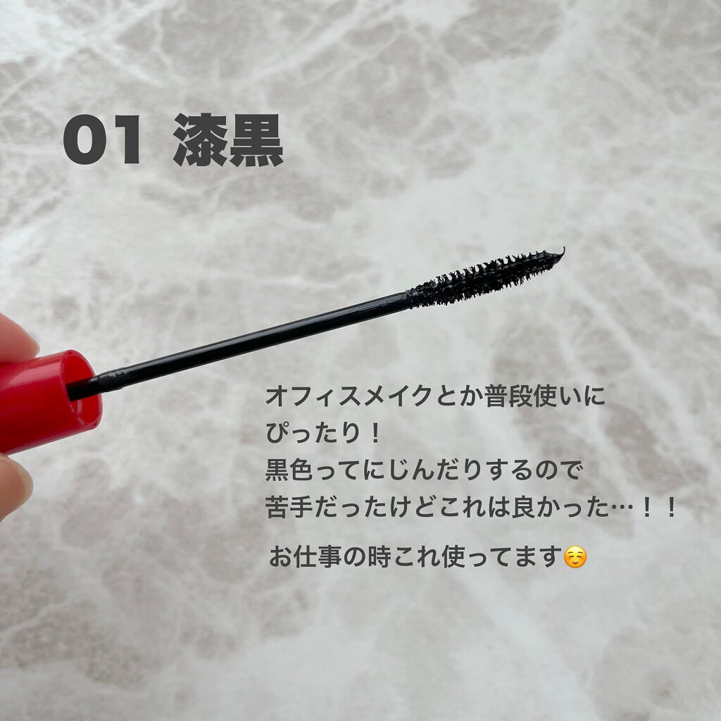 オペラ マイラッシュ アドバンスト/OPERA/マスカラを使ったクチコミ(2枚目)