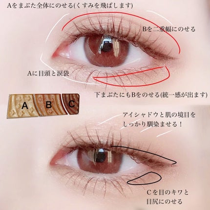 トーンアップアイシャドウ/CEZANNE/アイシャドウパレットを使ったクチコミ(5枚目)