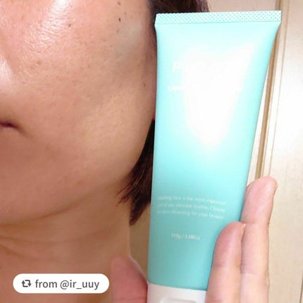 カプセルインハイドロクレンズ/PLUEST/クレンジングジェルを使ったクチコミ(7枚目)