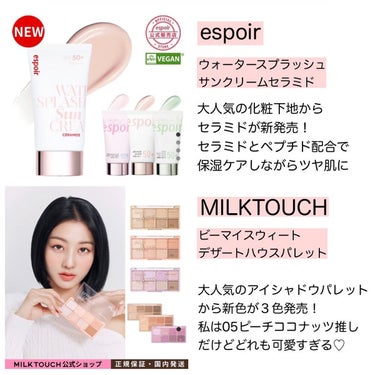 maimai on LIPS 「@espoir_jp@dasique_jp@laka.offi..」（2枚目）