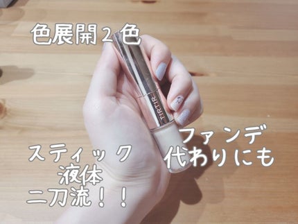 マスク フィット レッド クッション/TIRTIR(ティルティル)/クッションファンデーションを使ったクチコミ(4枚目)