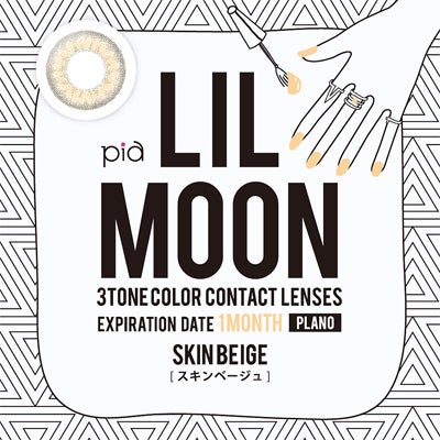 LIL MOON 1month スキンベージュ