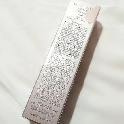 AAAAハイライター/VANILLA /化粧下地を使ったクチコミ(2枚目)