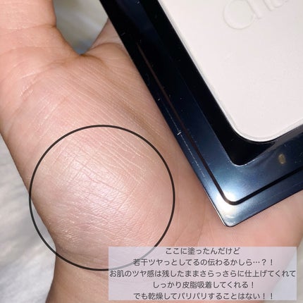 コンプレクションクリエイター/チャコット・コスメティクス/プレストパウダーを使ったクチコミ(4枚目)