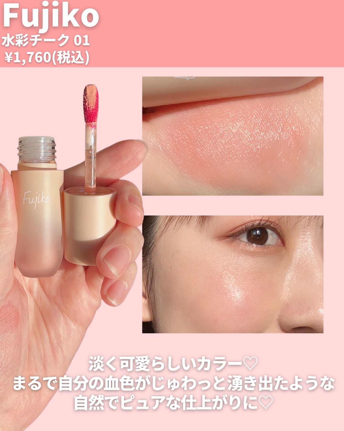 mii♡イエベ春🌸フェミニン on LIPS 「@miichan.cosme👈🏻その他の