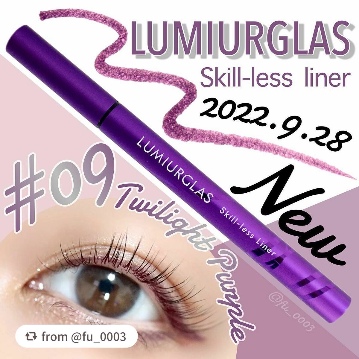 スキルレスライナー/LUMIURGLAS/リキッドアイライナーを使ったクチコミ(1枚目)