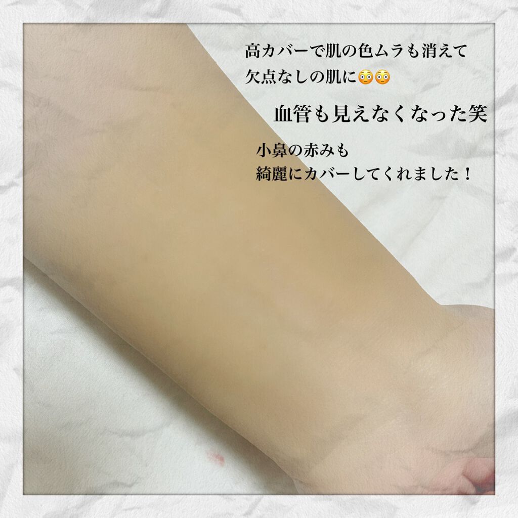 (旧)アンリミテッド ラスティング フルイド/shu uemura/リキッドファンデーションを使ったクチコミ(4枚目)