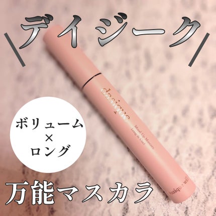 ムードアップマスカラ ロング&カール/dasique/マスカラを使ったクチコミ(1枚目)