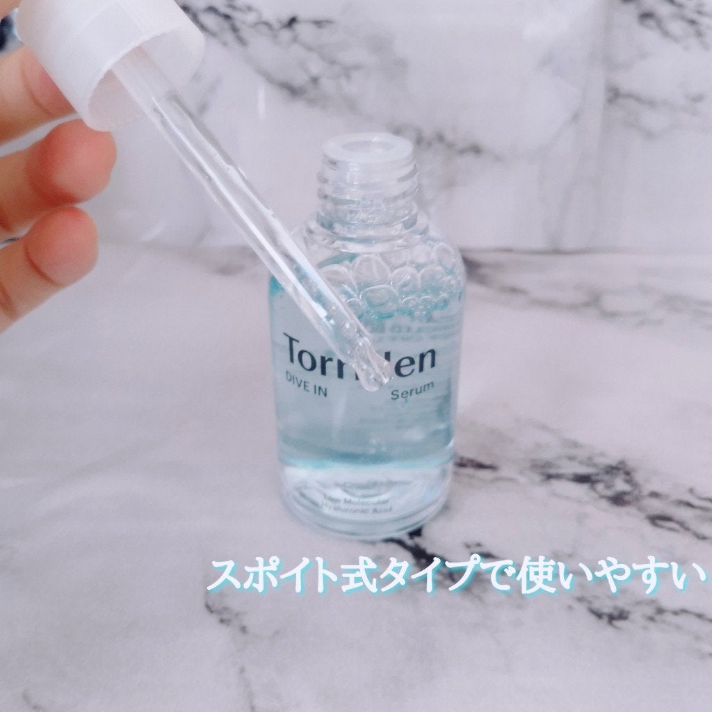 ダイブイン セラム/Torriden/美容液を使ったクチコミ(3枚目)