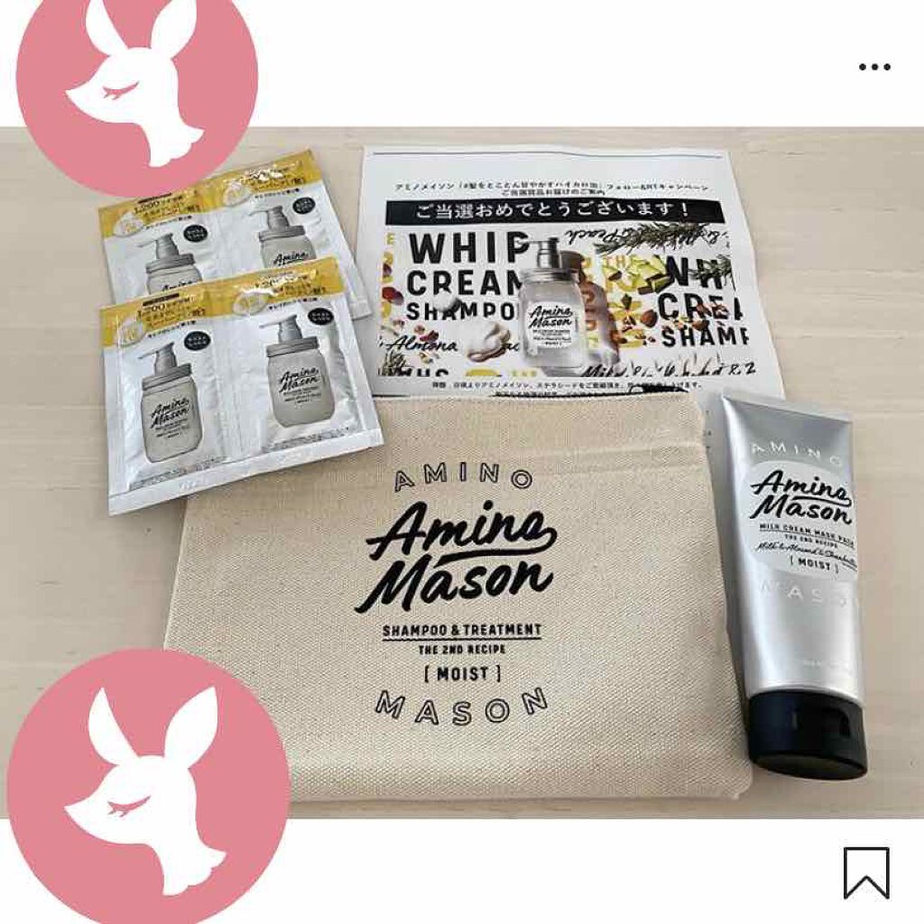 ディープモイスト ミルククリーム マスクパック/アミノメイソン/ヘアマスク・ヘアパックを使ったクチコミ（1枚目）