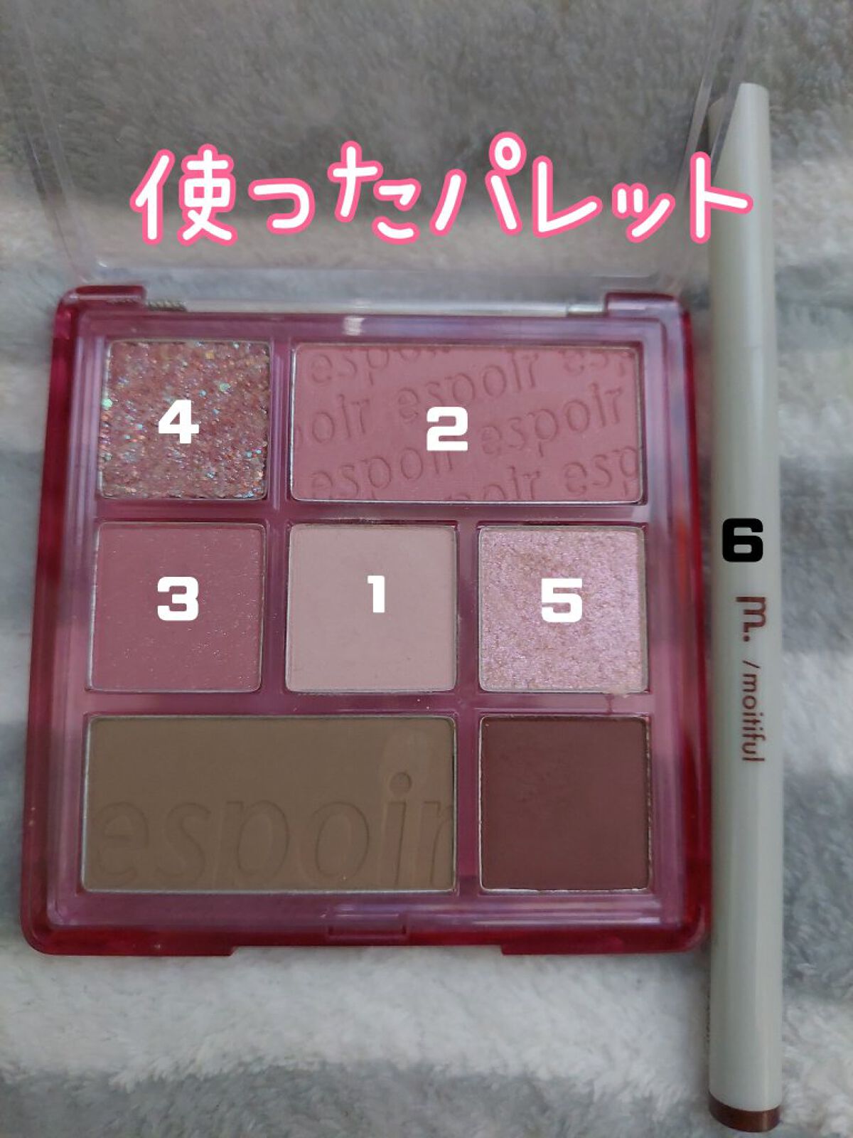 MFL リキッドアイライナー ピンクブラウン/DAISO/リキッドアイライナーを使ったクチコミ（2枚目）