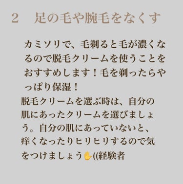 携帯用かみそり・L型・2本組/無印良品/ボディグッズを使ったクチコミ（3枚目）