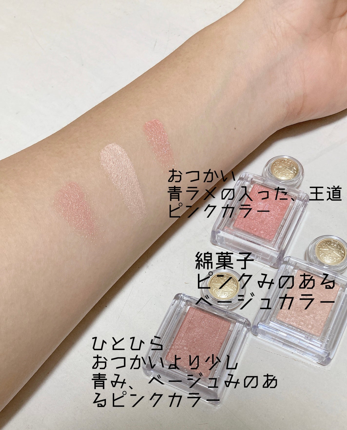 シャドーカスタマイズ/MAJOLICA MAJORCA/単色アイシャドウを使ったクチコミ(3枚目)