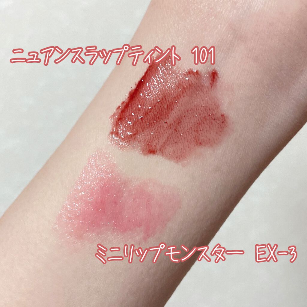 ニュアンスラップティント/Fujiko/リップティントを使ったクチコミ（2枚目）