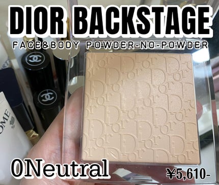ディオール バックステージ フェイス&ボディ パウダー/Dior/プレストパウダーを使ったクチコミ(1枚目)