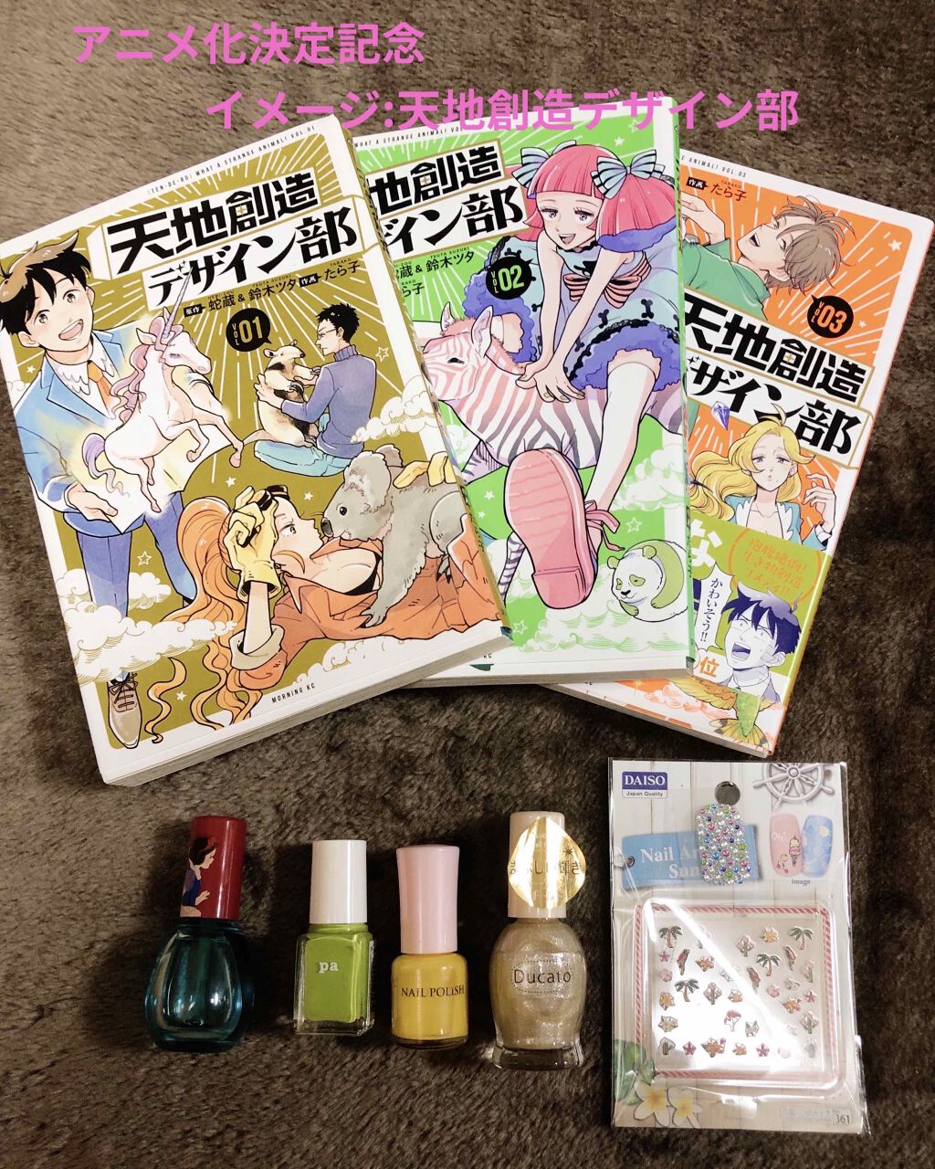 ジェルドロップネール/インテグレート/マニキュアを使ったクチコミ（1枚目）