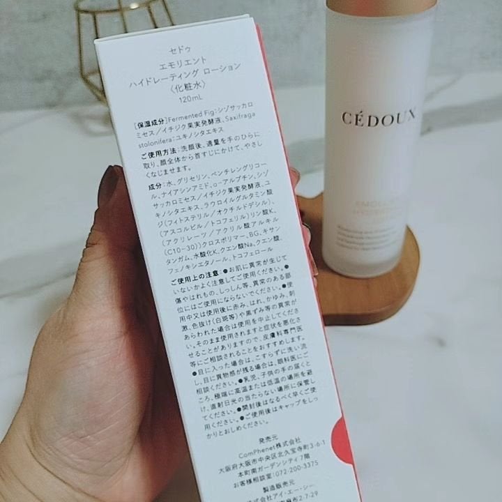 エモリエント ハイドレーティング ローション/CEDOUX (セドゥ)/化粧水を使ったクチコミ(3枚目)