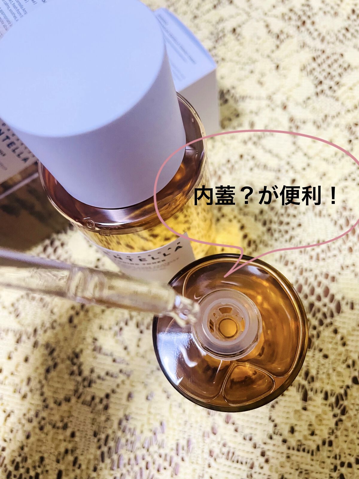 センテラ アンプル/SKIN1004/美容液を使ったクチコミ（2枚目）