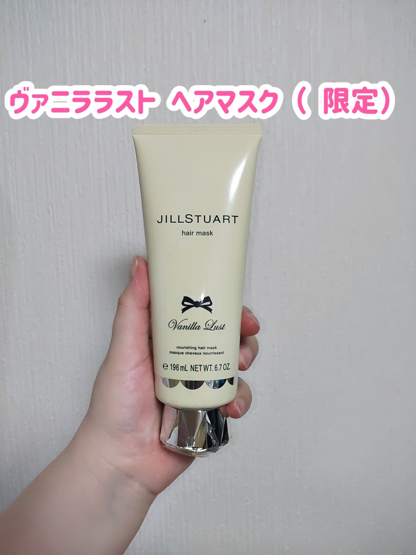 ジルスチュアート ブルーミングラッシュ ニュアンスカーラー/JILL STUART/マスカラを使ったクチコミ(5枚目)