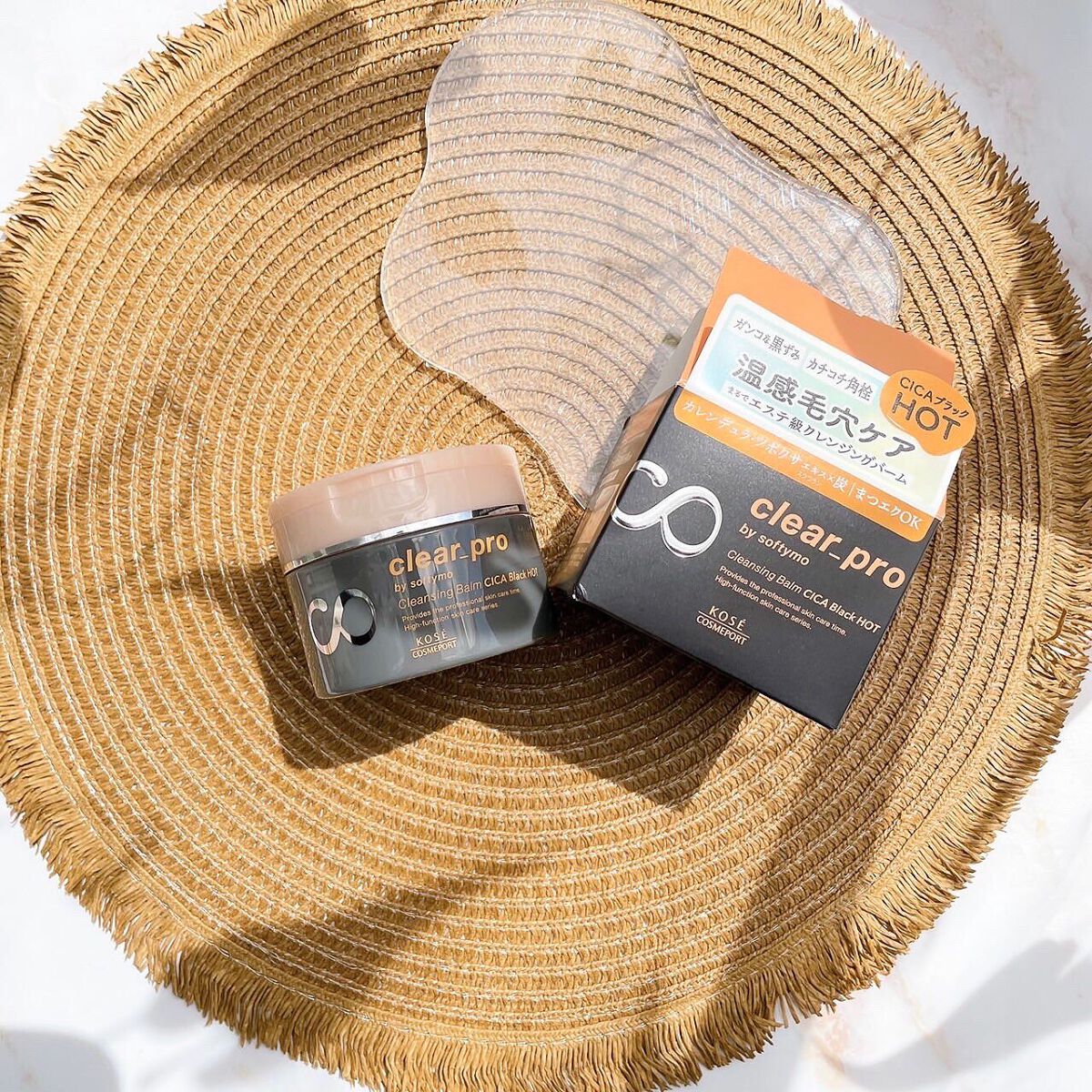 ソフティモ クリアプロ クレンジングバーム CICAブラック ホット/ソフティモ/クレンジングバームを使ったクチコミ（1枚目）